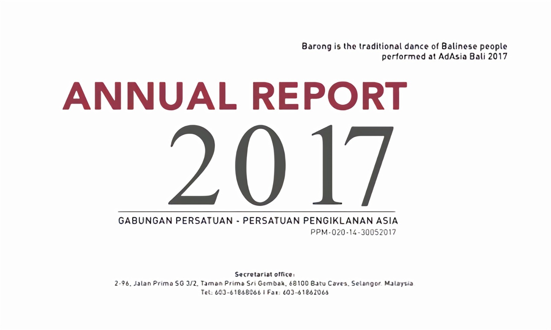 AFAA annual report 2017