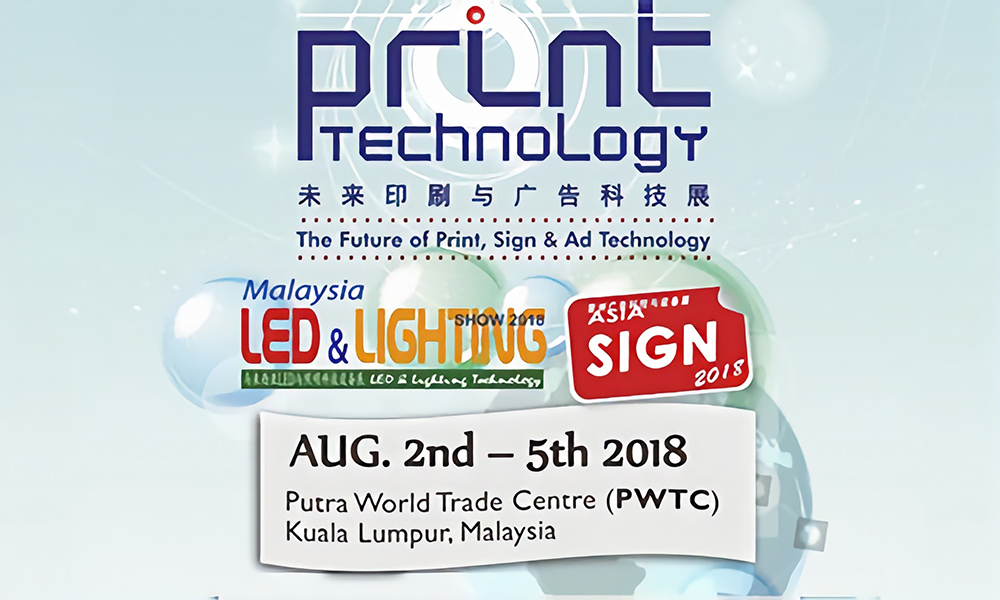 PRINT TECHNOLOGY 2018