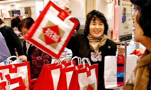 Fukubukuro - chiếc túi may mắn bí ẩn khiến hàng nghìn người Nhật xếp hàng mua